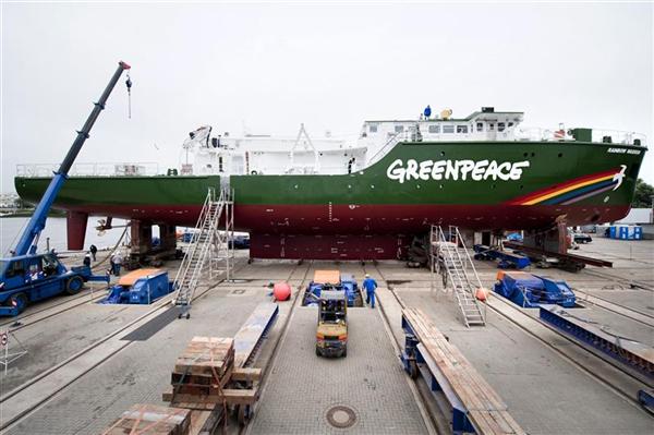 Greenpeace Rainbow Warrior III motor yacht