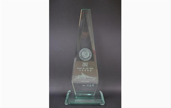 The “Yacht of the Year” Award
