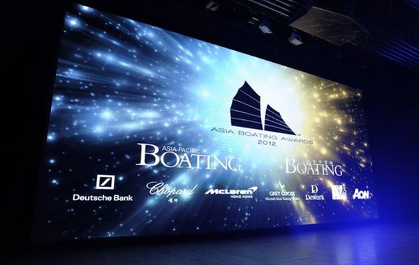 Asia Boating Awards 2012