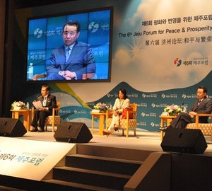 2012 Jeju Forum for Peace and Prosperity