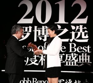 Robb Report award ceremony