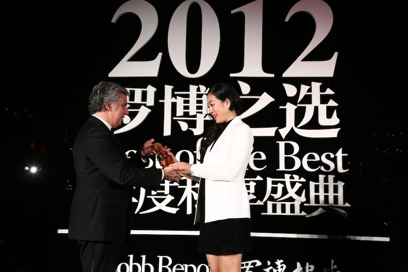 Robb Report award ceremony
