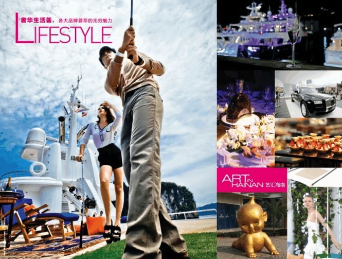 2013 Hainan Rendez-Vous 2013 Hainan Rendez-Vous