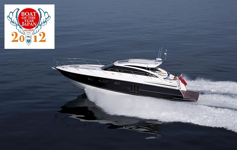 Luxury motor yacht Princess V52