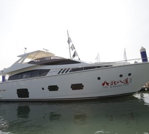 Asia-Pacific Premiere for Ferretti 800 Yacht at Chinese boat shows in Shenzhen and Xiamen