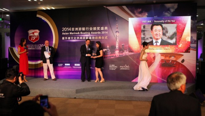 Shanghai Asian Marine and Boat Awards