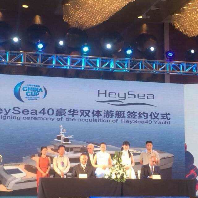 Signing ceremony for Heysea 40M CAT superyacht