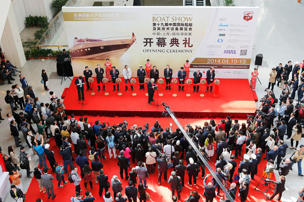 China (Shanghai) International Boat Show (CIBS) Opening Ceremony