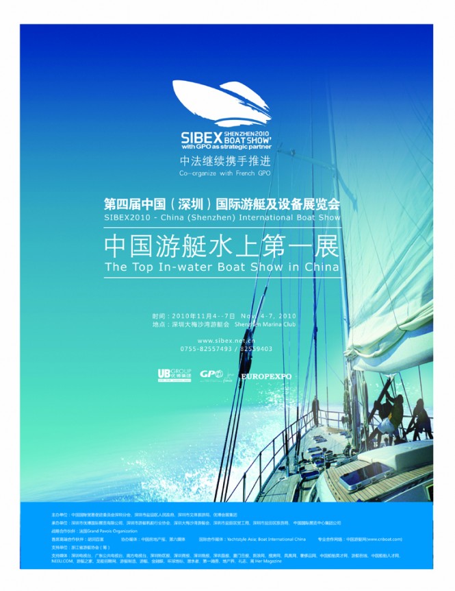 Leading brands at the China (Shenzhen) SIBEX International Boat Show.