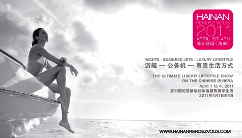Hainan Rendez Vous 2011: A Benchmark Event for yachting in China