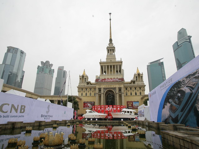 The Year of the Dragon Dawns On the 17th China (Shanghai) International Boat Show