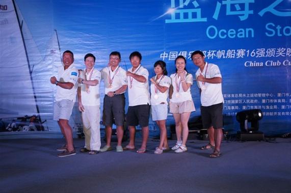 Sixth place medal for Horizon Yacht Team at the 2012 China Club Challenge Match