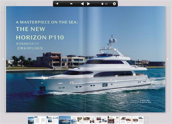The newly launched Horizon 3D Newsletter and E-news