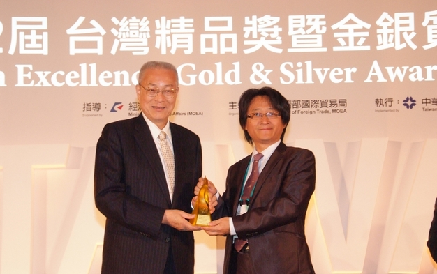 Taiwan Excellence Gold Award for Horizon EP148 motor yacht HORIZON POLARIS