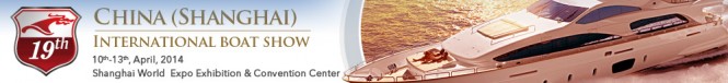 2014 China International Forum on Yacht and Waterfront Leisure Industry Development