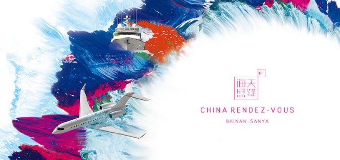 China Rendez-Vous – A unique opportunity to experience yacht culture
