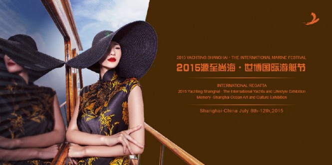 Yachting Shanghai – The first comprehensive international marine festival in Shanghai