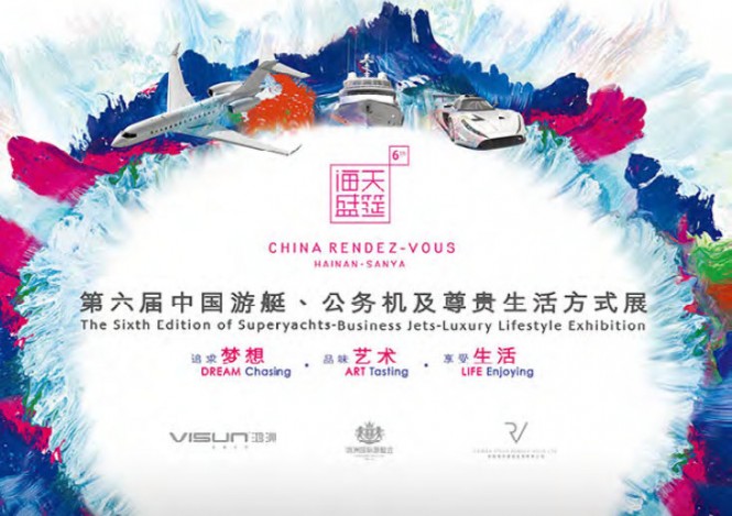 Hainan Rendez-Vous 2015 to take place in November with Expanded Exhibition Area