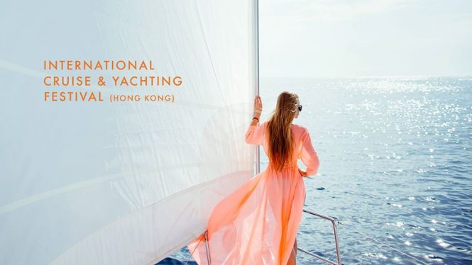 The first edition of Hong Kong Yacht Show to be held in November 2020