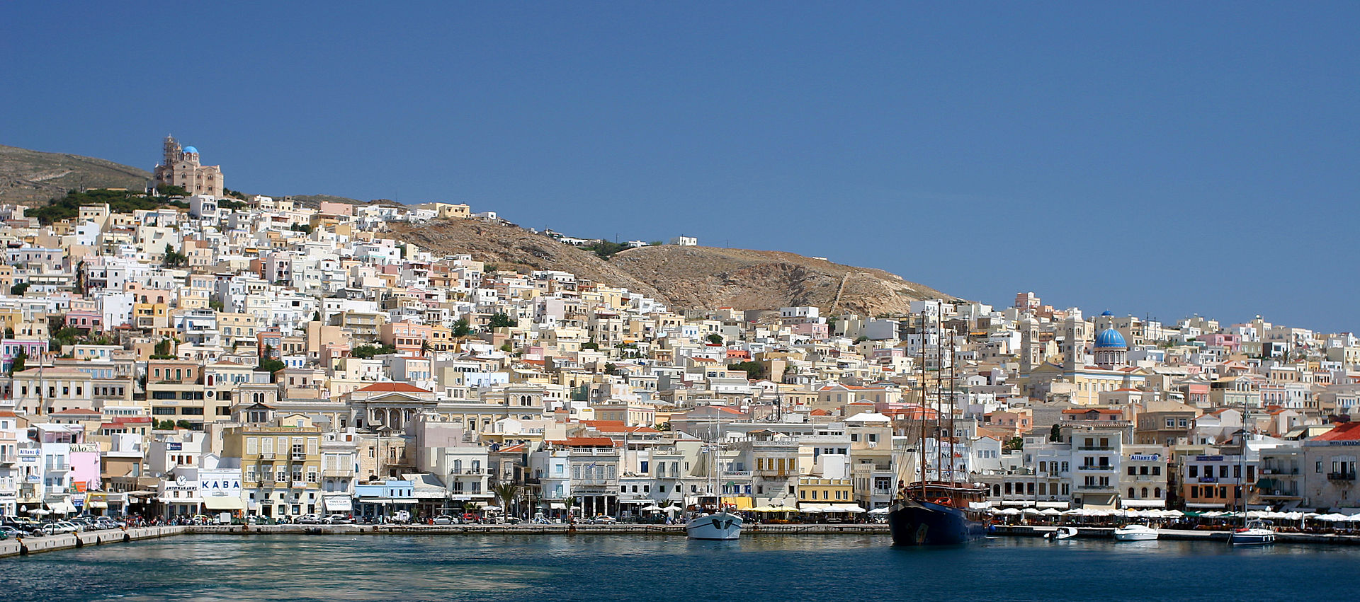 Skyros